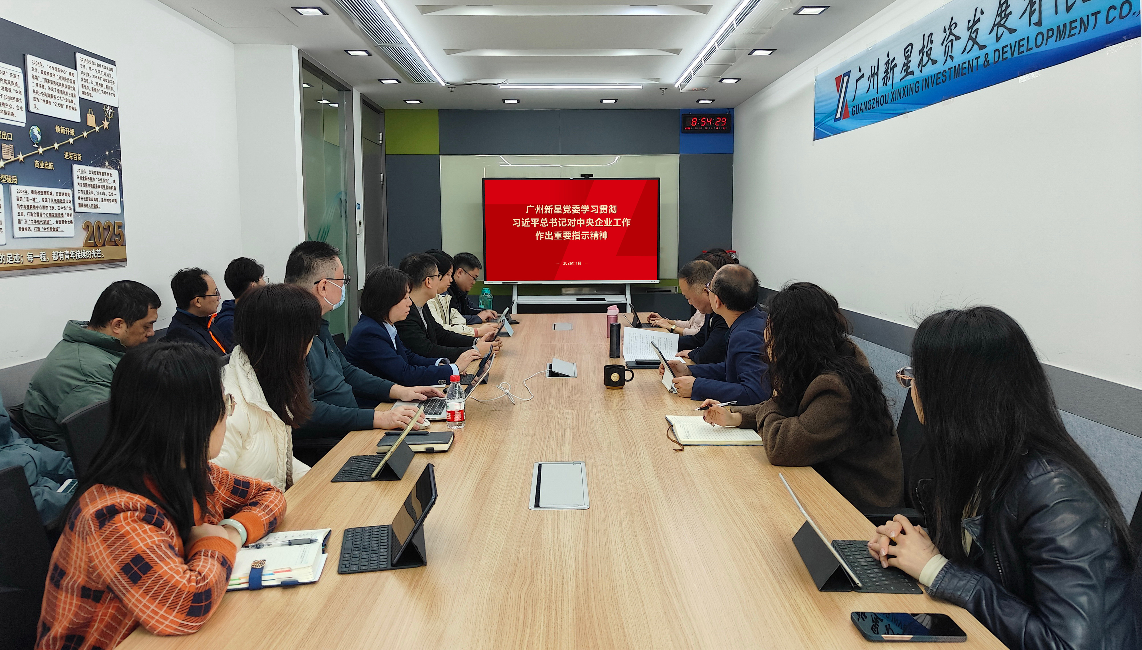 beats365(中国区)-唯一官方网站认真传达学习习近平总书记对中央企业工作的重要指示