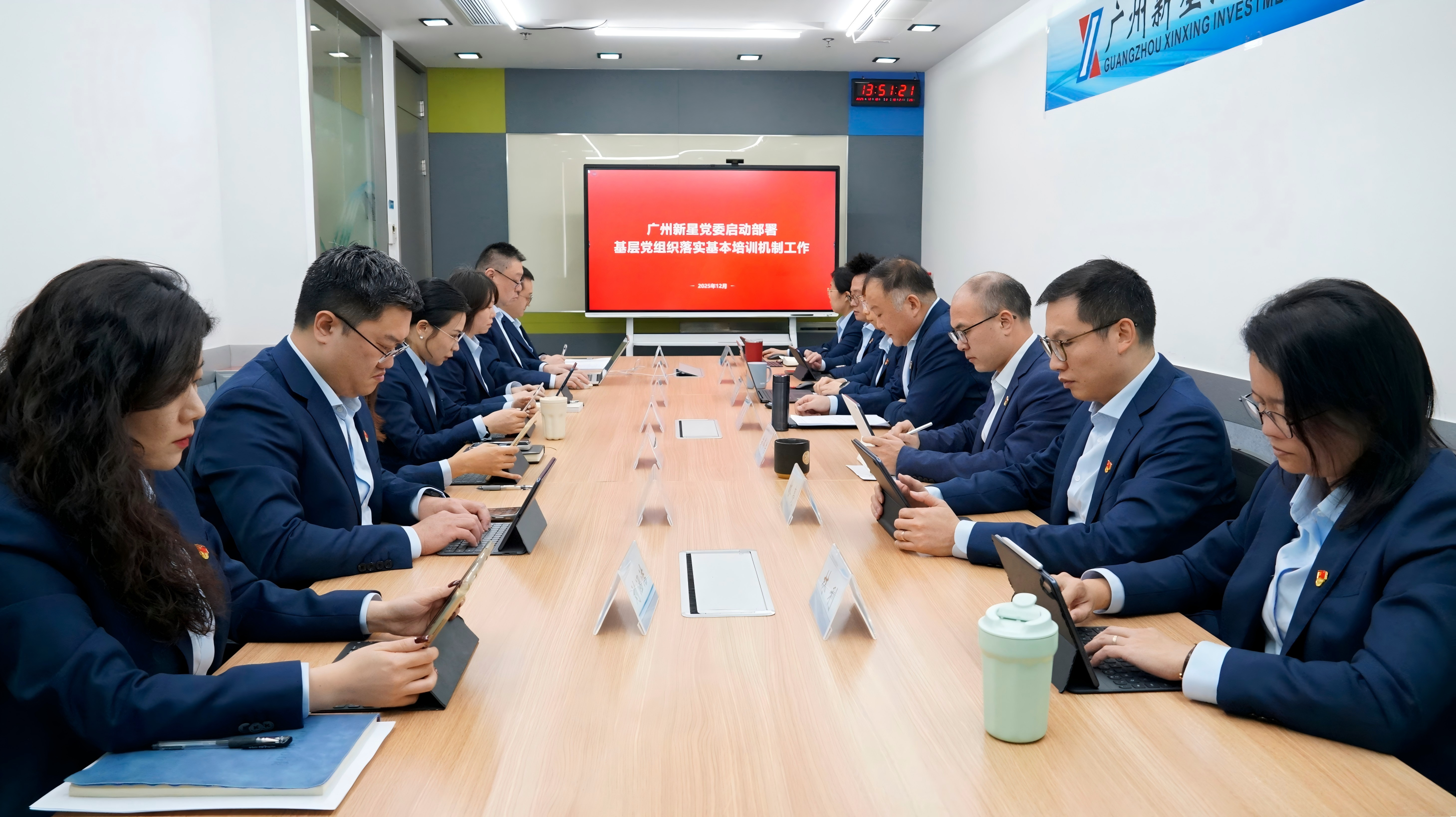 beats365(中国区)-唯一官方网站启动部署基层党组织落实基本培训机制工作